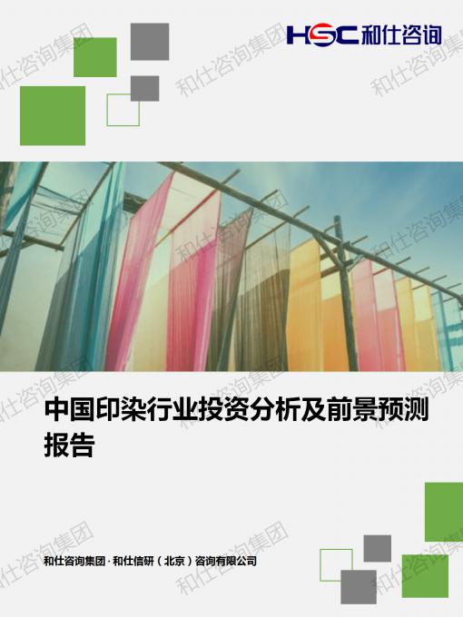 必发7790(中国区)电子集团-线上平台登录入口