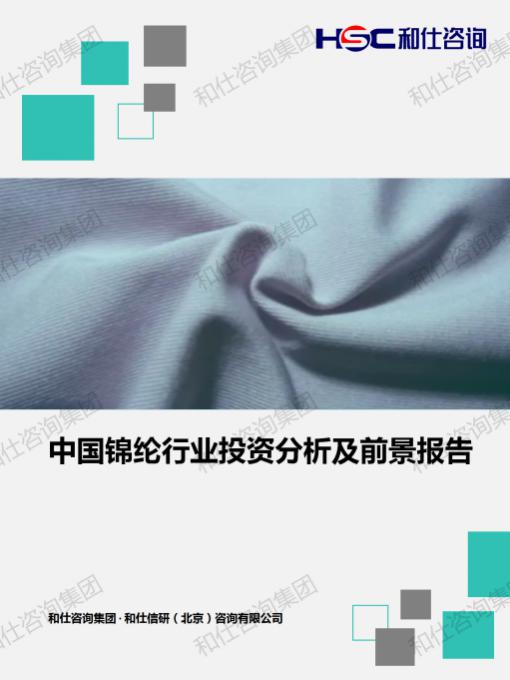必发7790(中国区)电子集团-线上平台登录入口