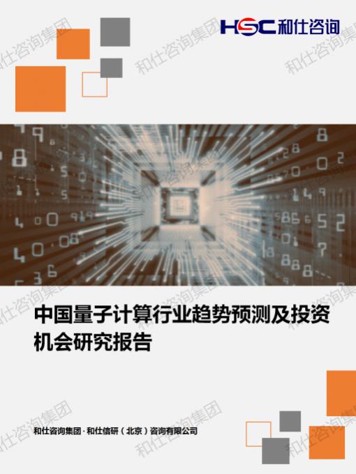 必发7790(中国区)电子集团-线上平台登录入口