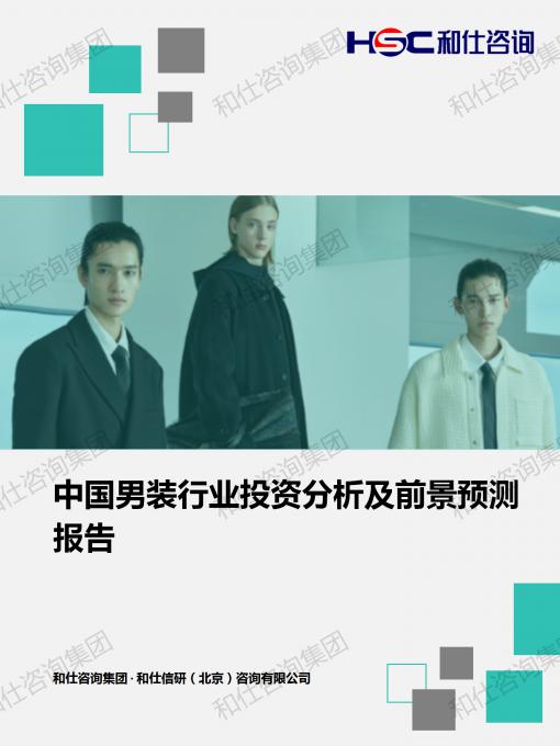 必发7790(中国区)电子集团-线上平台登录入口