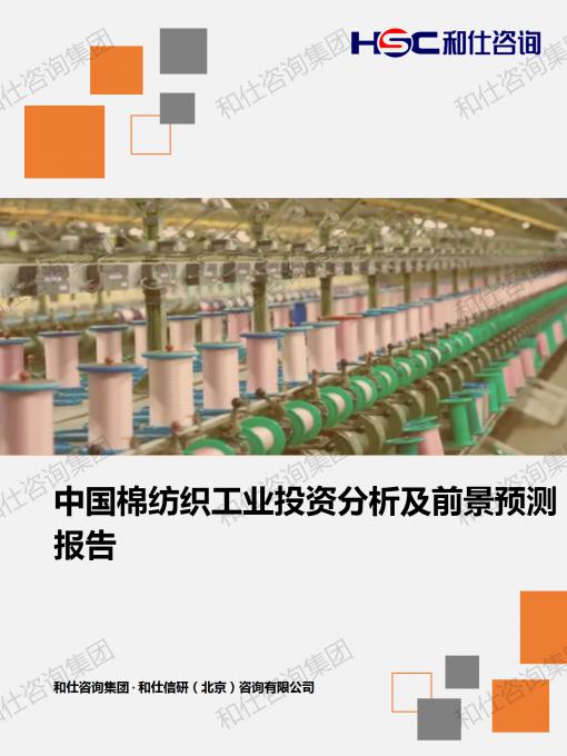 必发7790(中国区)电子集团-线上平台登录入口