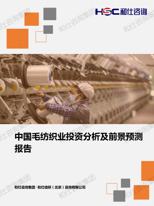 必发7790(中国区)电子集团-线上平台登录入口