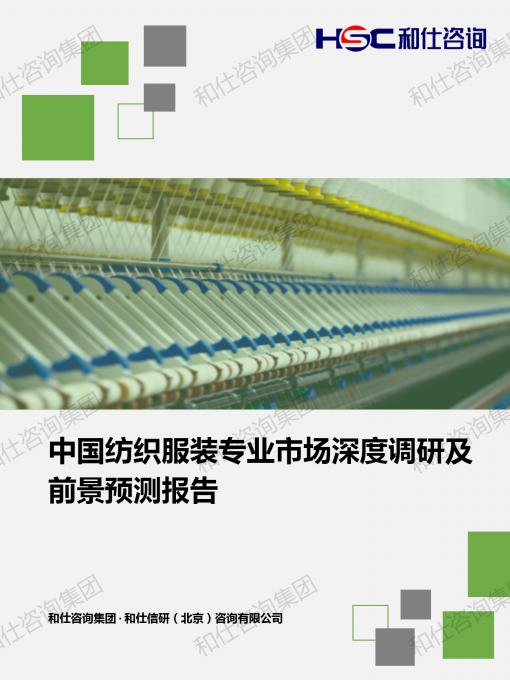 必发7790(中国区)电子集团-线上平台登录入口