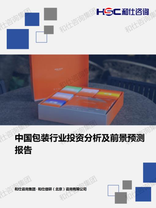 必发7790(中国区)电子集团-线上平台登录入口