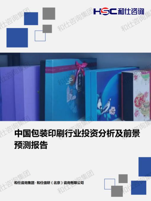 必发7790(中国区)电子集团-线上平台登录入口