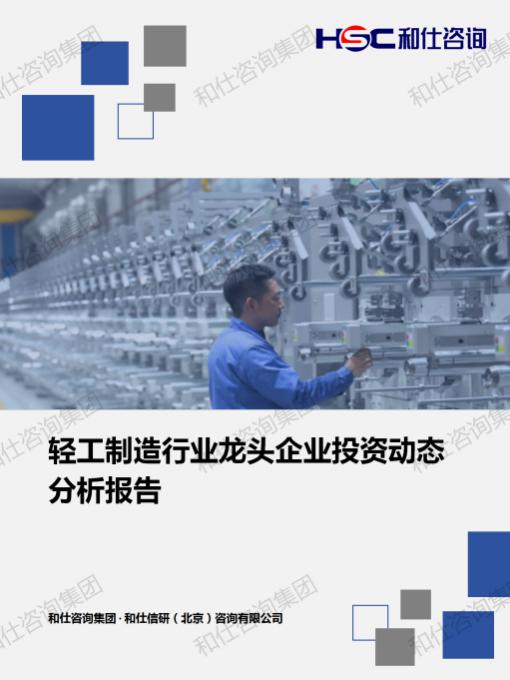 必发7790(中国区)电子集团-线上平台登录入口