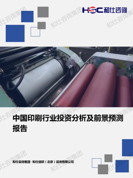 必发7790(中国区)电子集团-线上平台登录入口