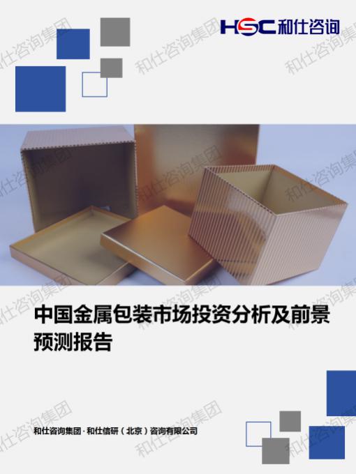 必发7790(中国区)电子集团-线上平台登录入口