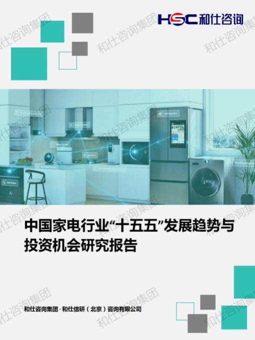 必发7790(中国区)电子集团-线上平台登录入口