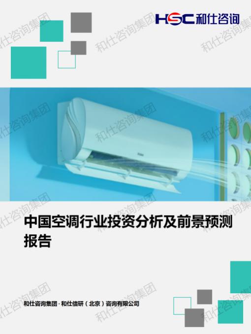 必发7790(中国区)电子集团-线上平台登录入口