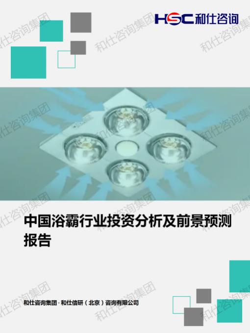 必发7790(中国区)电子集团-线上平台登录入口