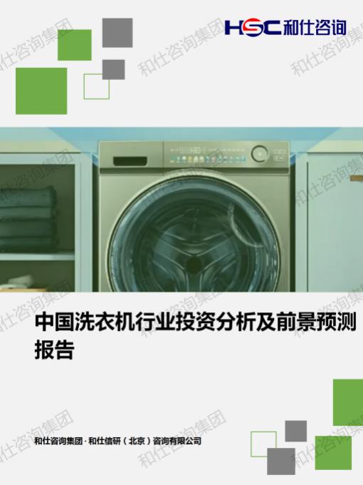 必发7790(中国区)电子集团-线上平台登录入口