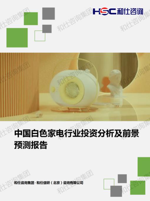 必发7790(中国区)电子集团-线上平台登录入口