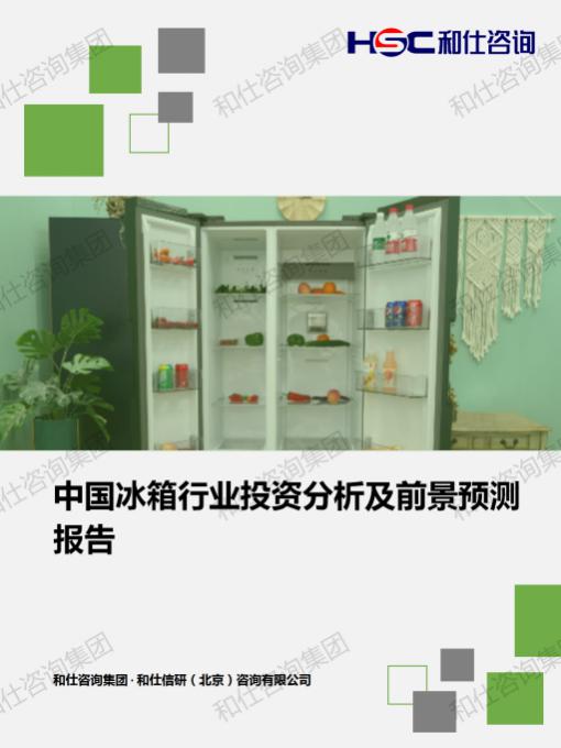 必发7790(中国区)电子集团-线上平台登录入口