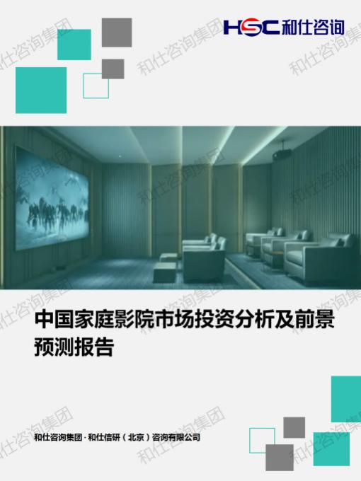 必发7790(中国区)电子集团-线上平台登录入口