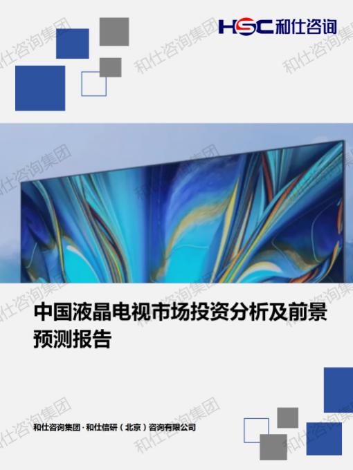 必发7790(中国区)电子集团-线上平台登录入口