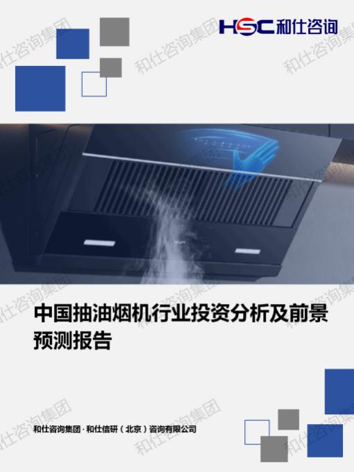 必发7790(中国区)电子集团-线上平台登录入口