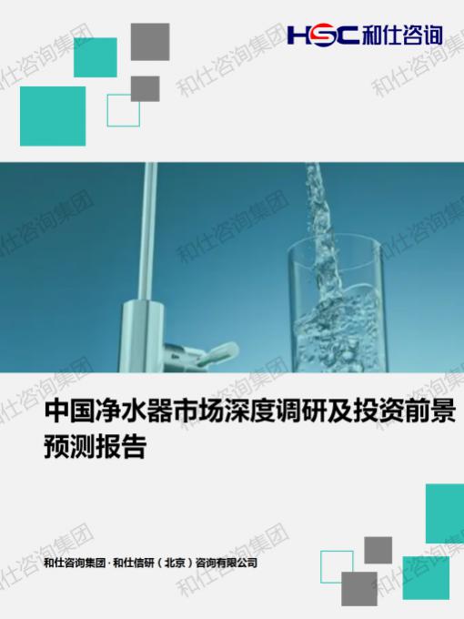 必发7790(中国区)电子集团-线上平台登录入口