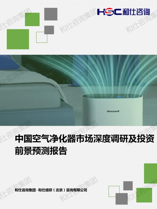 必发7790(中国区)电子集团-线上平台登录入口