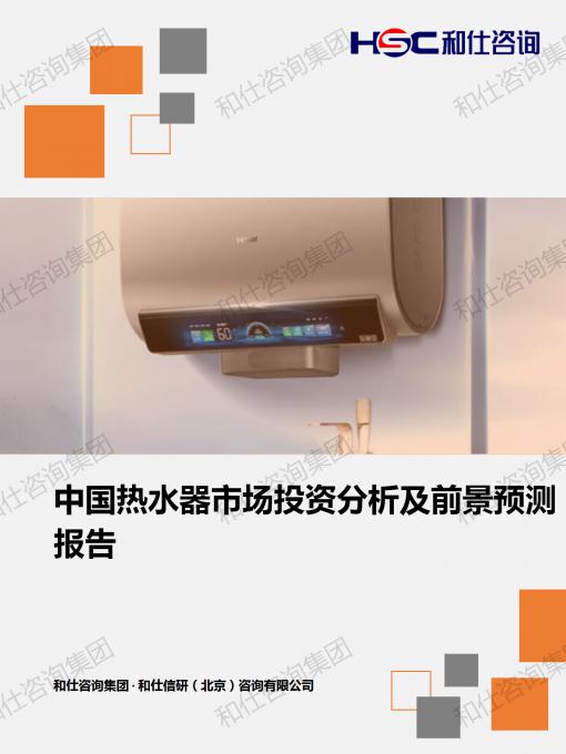 必发7790(中国区)电子集团-线上平台登录入口