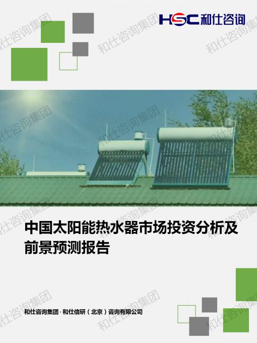 必发7790(中国区)电子集团-线上平台登录入口