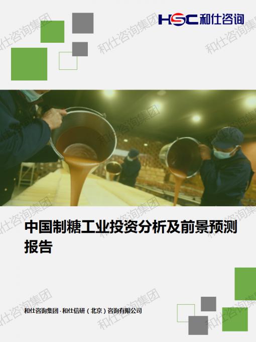 必发7790(中国区)电子集团-线上平台登录入口