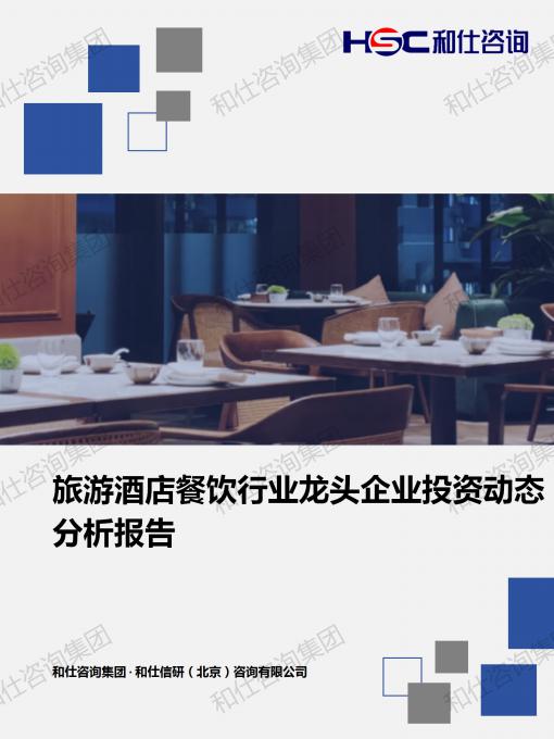 必发7790(中国区)电子集团-线上平台登录入口