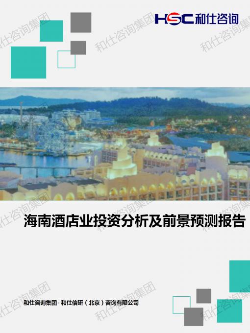 必发7790(中国区)电子集团-线上平台登录入口