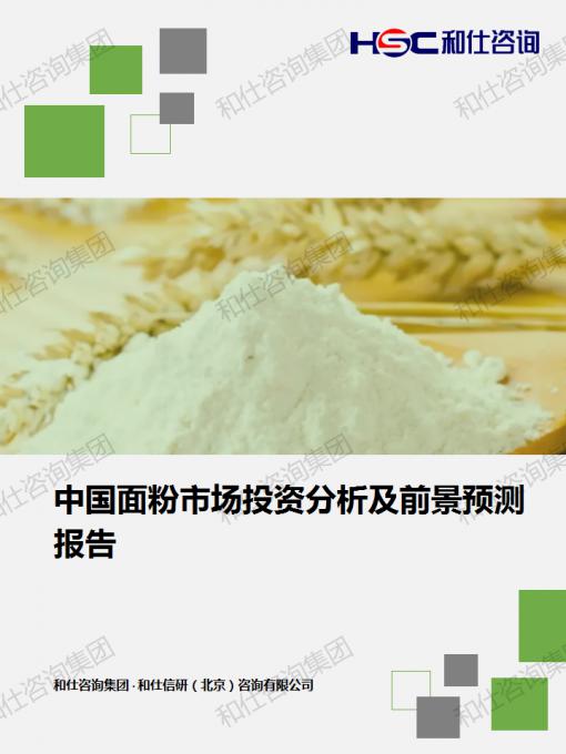 必发7790(中国区)电子集团-线上平台登录入口