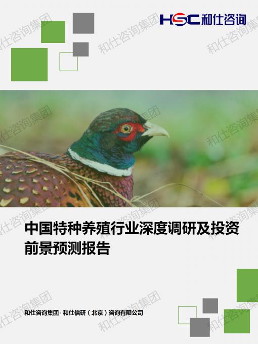 必发7790(中国区)电子集团-线上平台登录入口