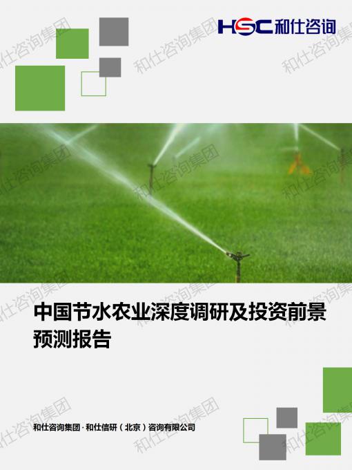 必发7790(中国区)电子集团-线上平台登录入口