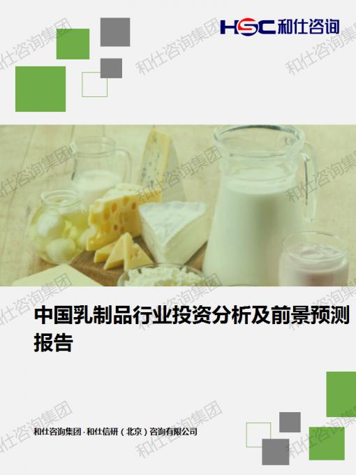 必发7790(中国区)电子集团-线上平台登录入口