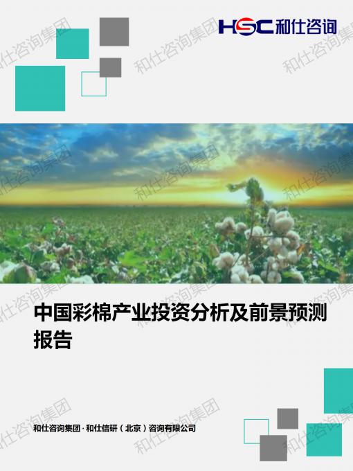 必发7790(中国区)电子集团-线上平台登录入口