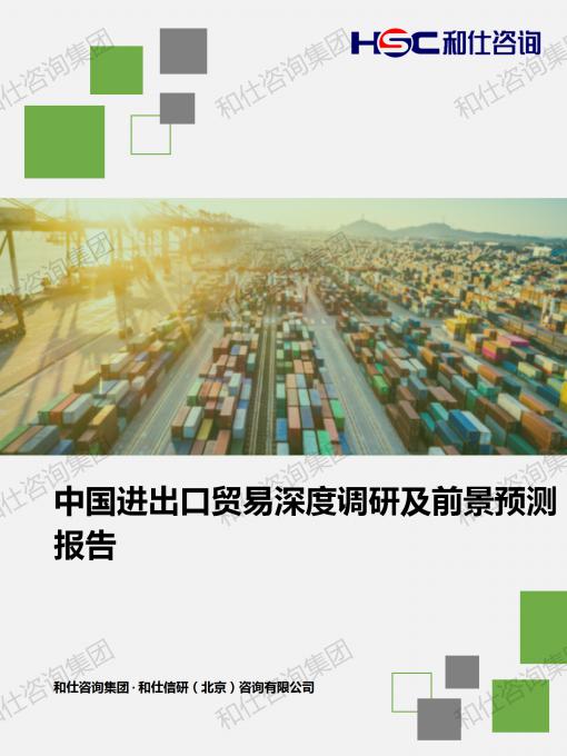 必发7790(中国区)电子集团-线上平台登录入口