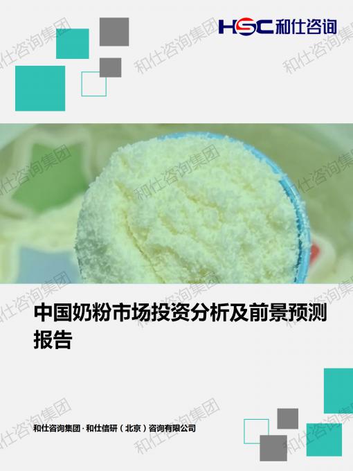 必发7790(中国区)电子集团-线上平台登录入口