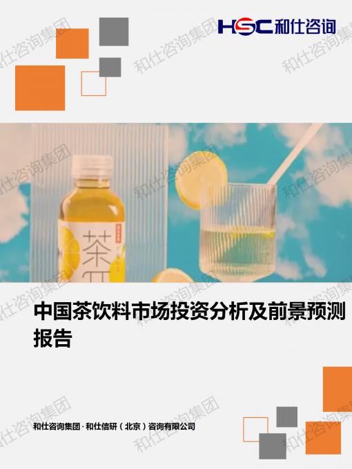 必发7790(中国区)电子集团-线上平台登录入口