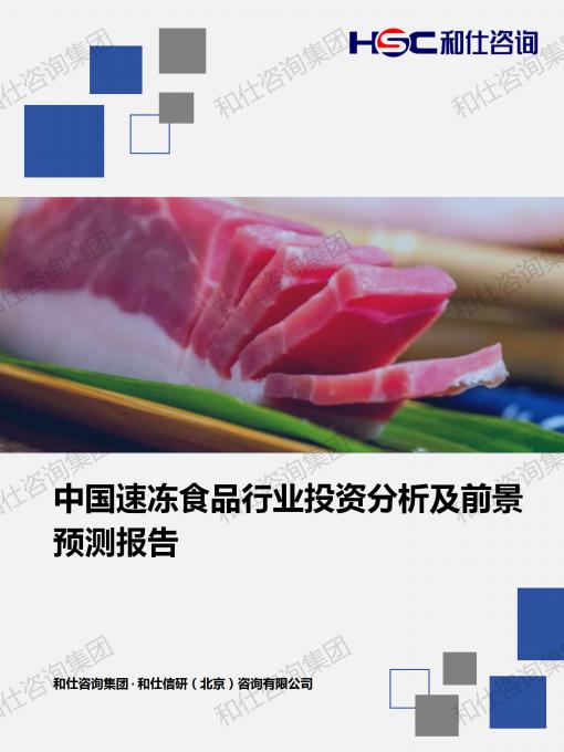 必发7790(中国区)电子集团-线上平台登录入口