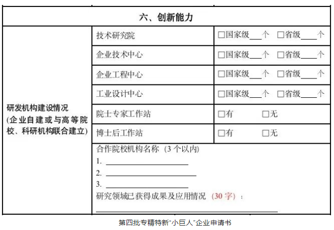 必发7790(中国区)电子集团-线上平台登录入口