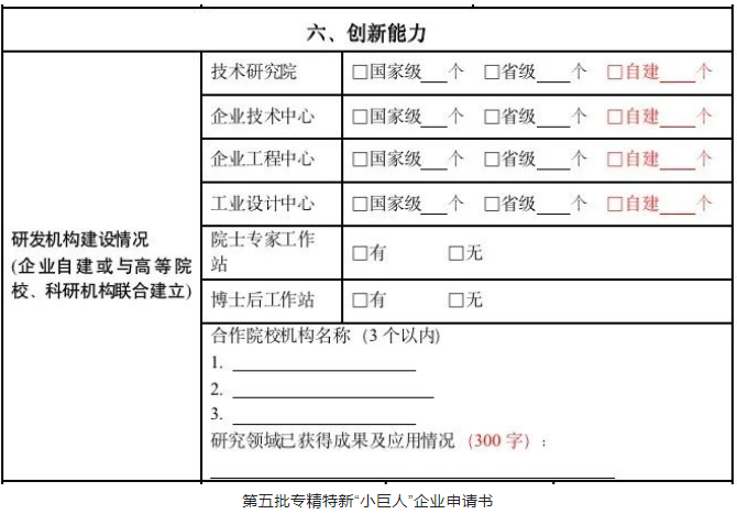 必发7790(中国区)电子集团-线上平台登录入口