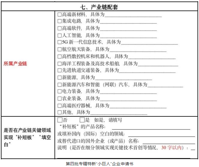 必发7790(中国区)电子集团-线上平台登录入口