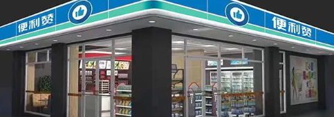 必发7790(中国区)电子集团-线上平台登录入口